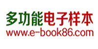 e書(shū)在線